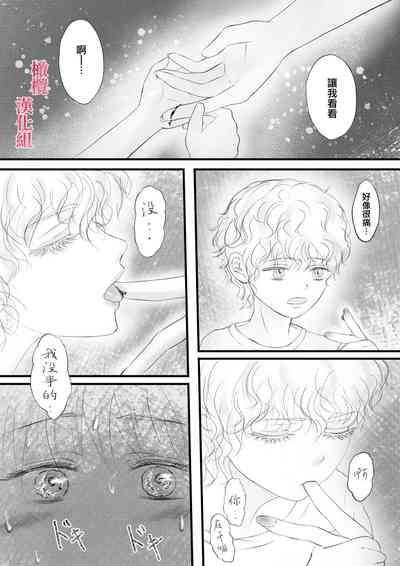 第16頁圖