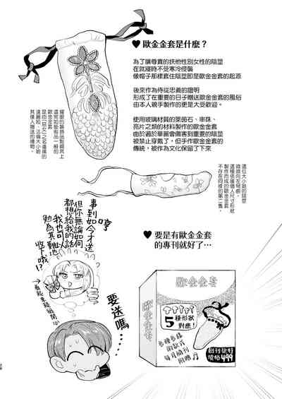 第28頁圖
