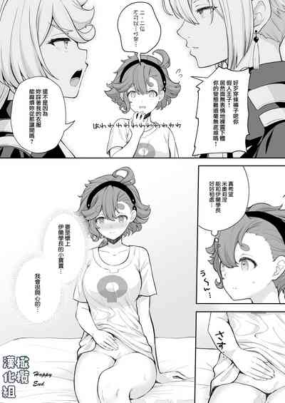 第28頁圖