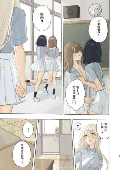 第20页图