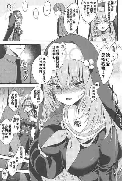 第4頁圖
