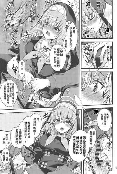 第8頁圖