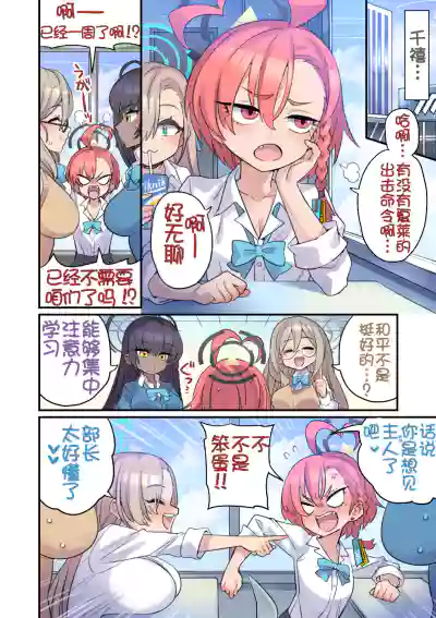 第4頁圖