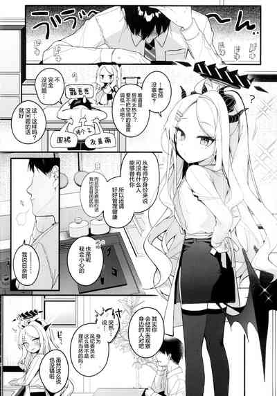 第8页图