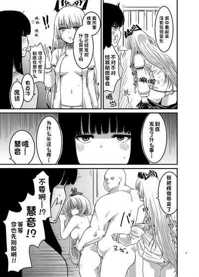 第4頁圖