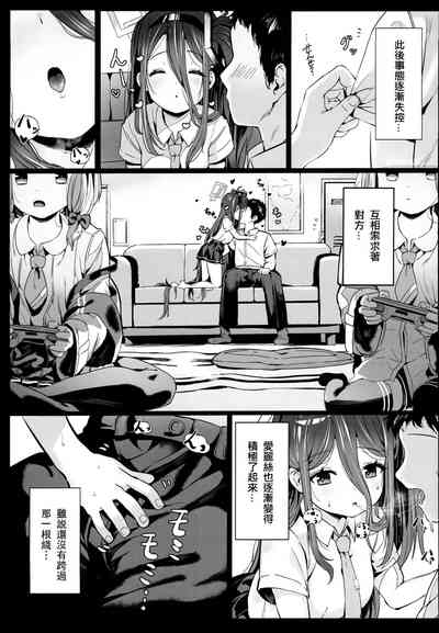 第12页图