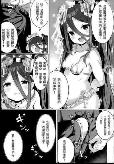 第16页图