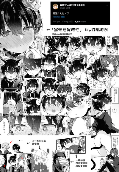 第44页图
