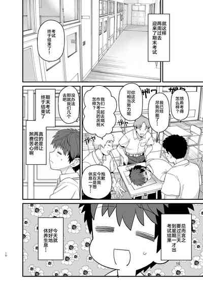 第12頁圖