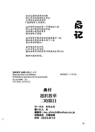 第40頁圖