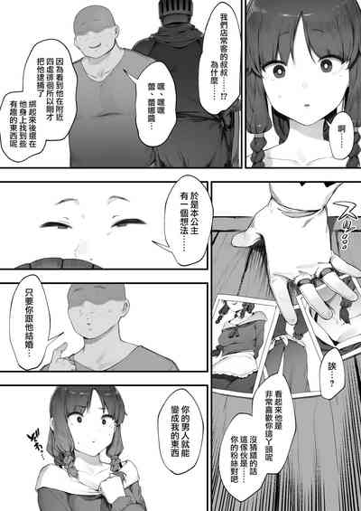 第8頁圖