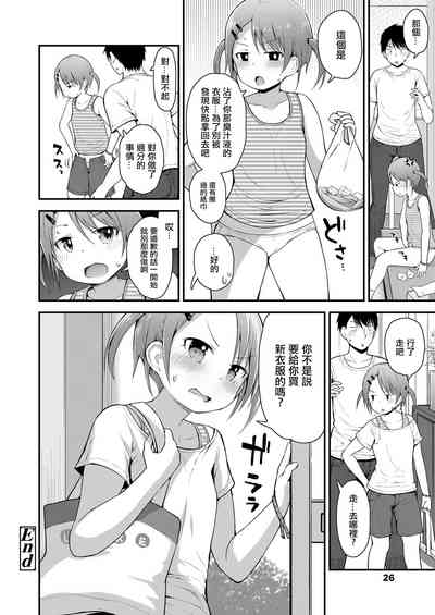 第20頁圖