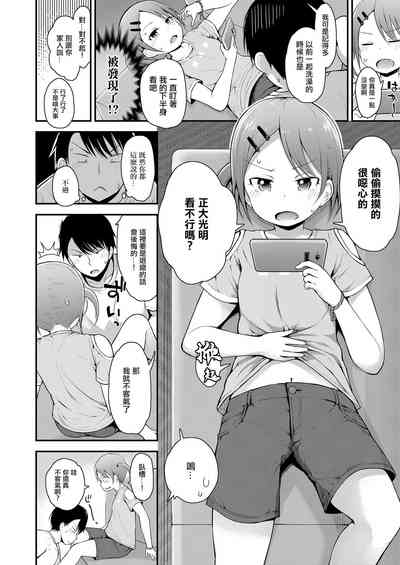 第4頁圖