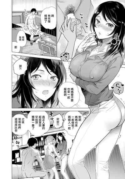 第4頁圖