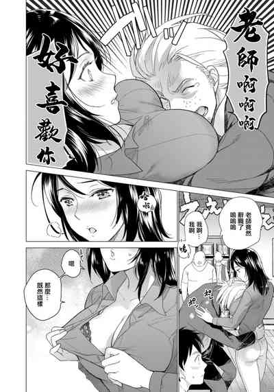 第8頁圖