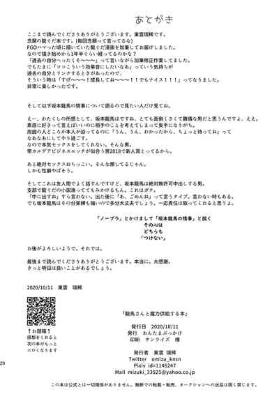 第16页图