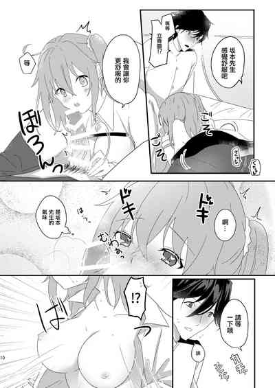 第8页图