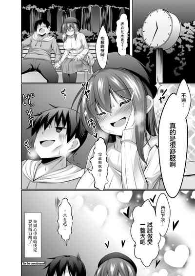 第24頁圖