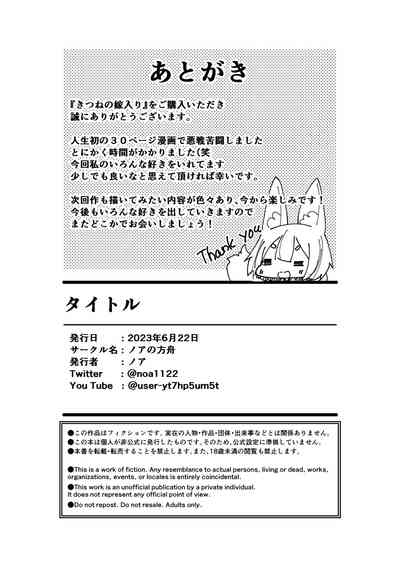 第32页图
