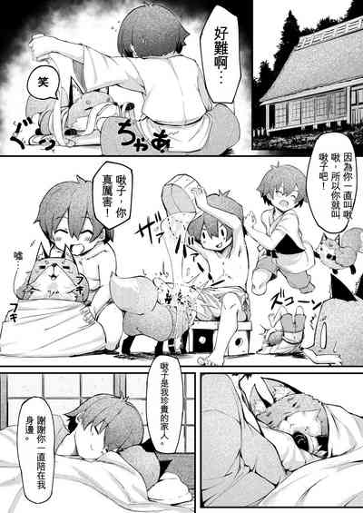 第4页图