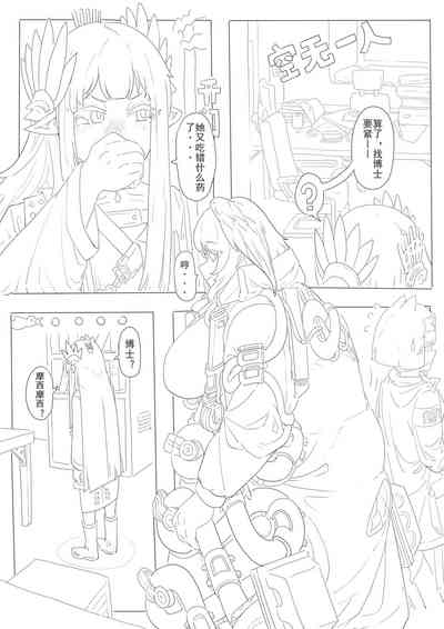 第28页图