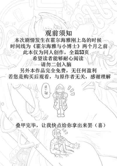 第4页图