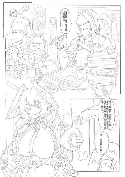 第8页图