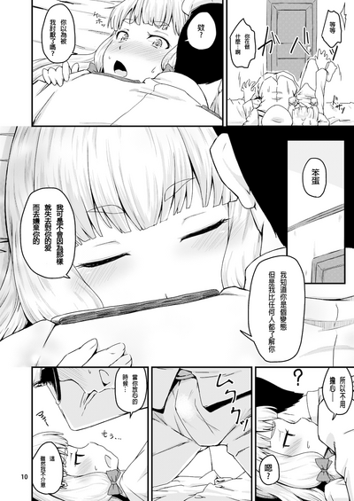 第12頁圖