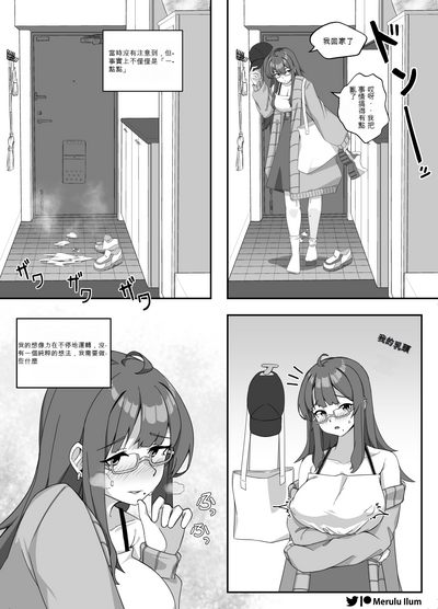 第4頁圖