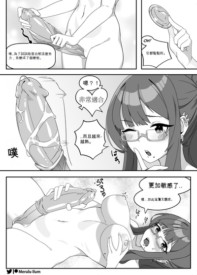 第8頁圖