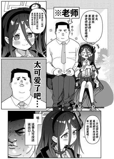 第4页图