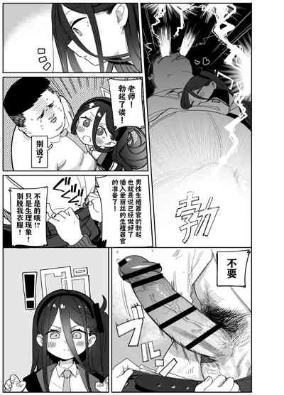 第8页图