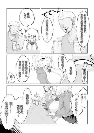 第8頁圖