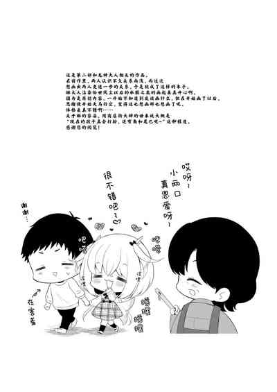 第32页图