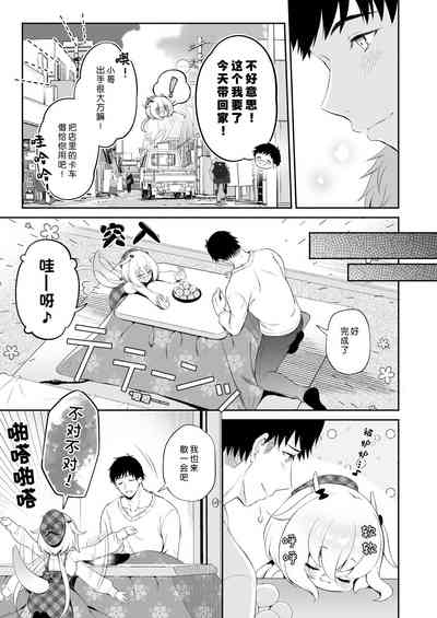 第8页图