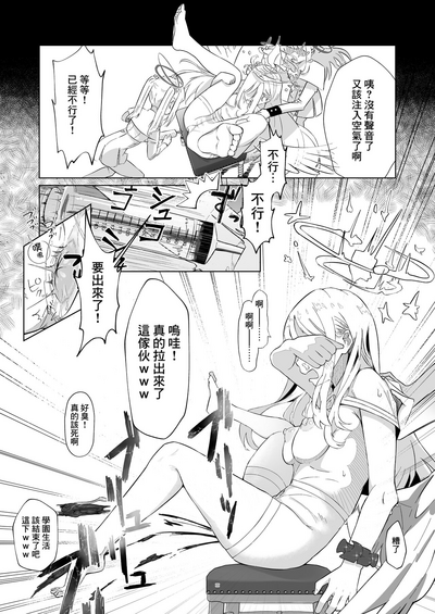 第12頁 封面 - HaSM.cc
