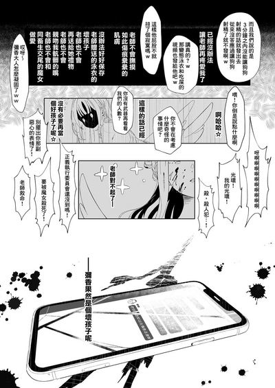 第16頁 封面 - HaSM.cc
