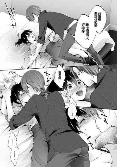 第20頁圖