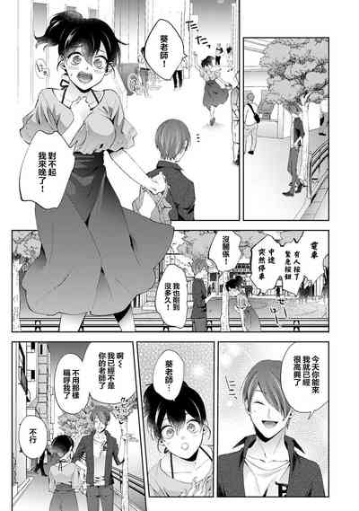 第8頁圖