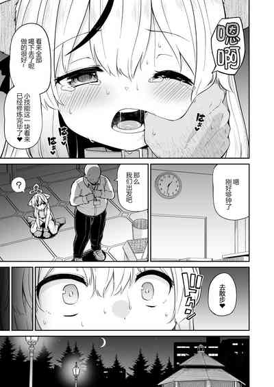 第16頁圖