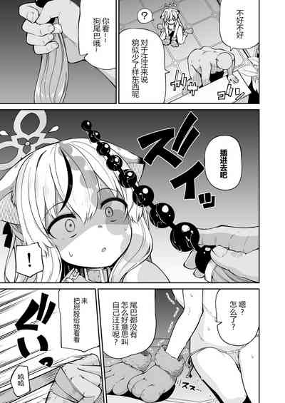 第8頁圖