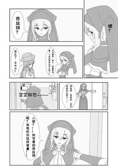 第12頁圖