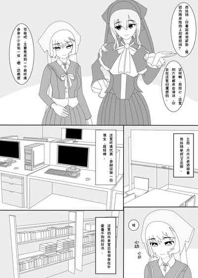 第4页图
