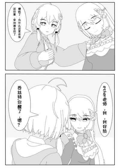 第16頁圖
