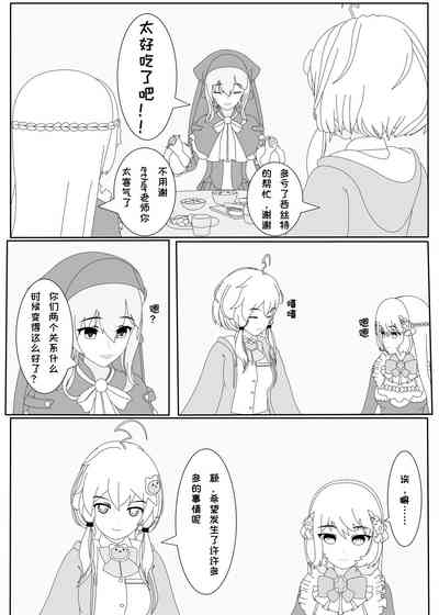 第24頁圖