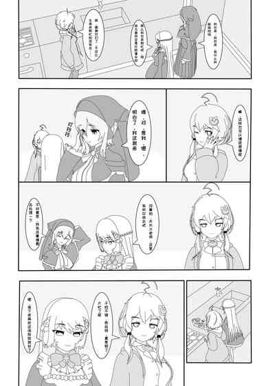 第8頁圖