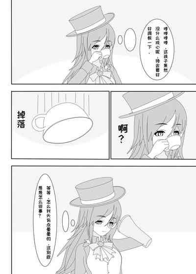 第8頁圖