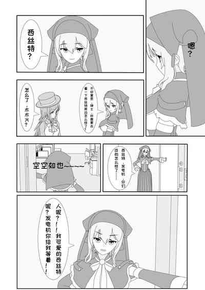 第12頁圖