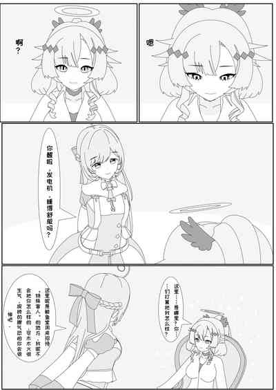 第20頁圖