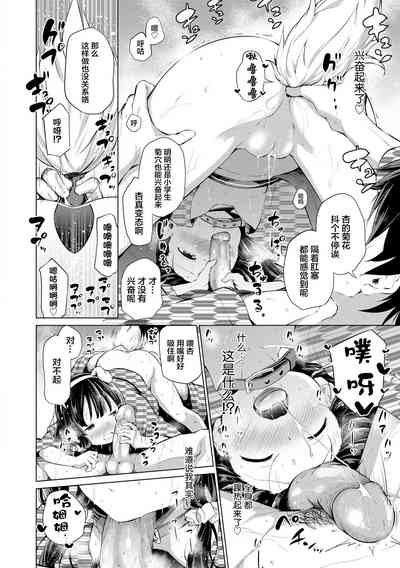 第40頁圖